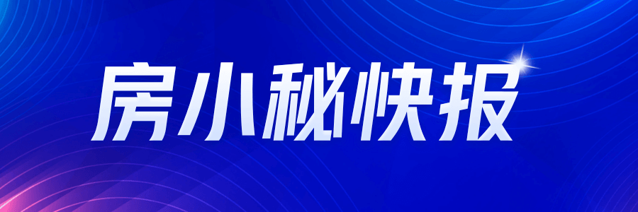 广州智慧供水|南宫28官网下载云平台：让生活更有“智慧”